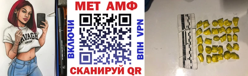 купить закладку  Любим  МЕГА как зайти  Amphetamine Premium 