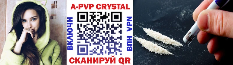 Альфа ПВП VHQ Любим