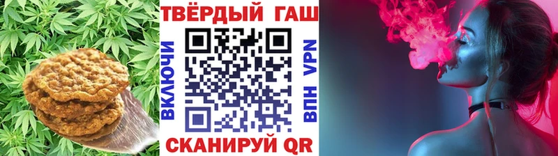 Печенье с ТГК конопля  ОМГ ОМГ   Любим 