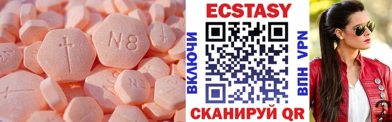 Ecstasy 300 mg Любим