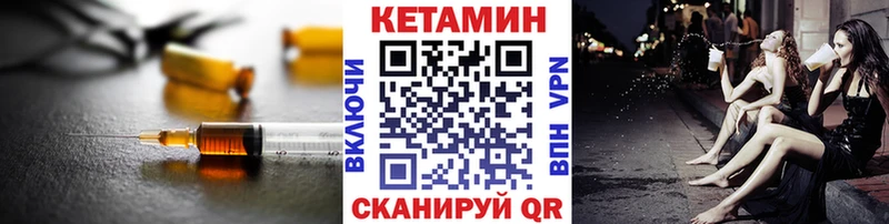 где можно купить наркотик  Любим  КЕТАМИН VHQ 