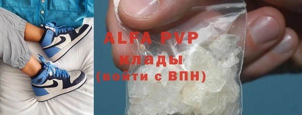 бутират Алексеевка