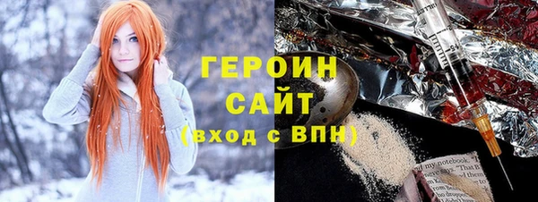 бутират Алексеевка