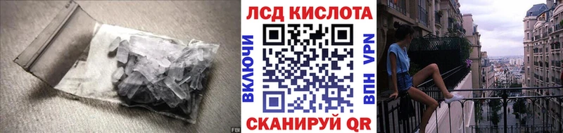 ЛСД экстази ecstasy  ОМГ ОМГ зеркало  Любим  цена  