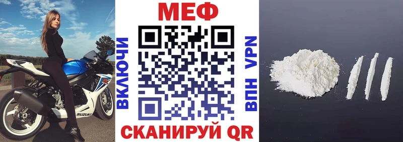 хочу   Любим  Мефедрон mephedrone 