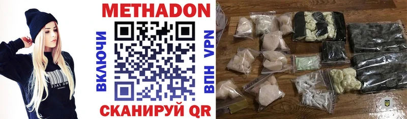 цена   Любим  дарк нет телеграм  МЕТАДОН VHQ 