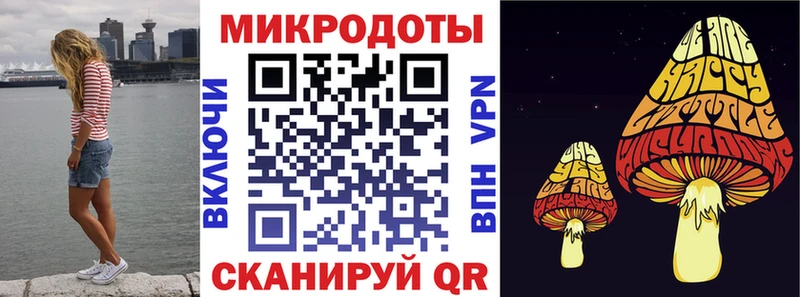 Псилоцибиновые грибы мухоморы  OMG tor  Любим  где купить наркоту 